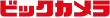 ビックカメラ