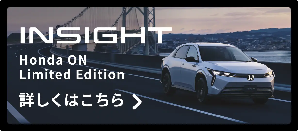 Honda ON - Hondaの新車オンラインストア