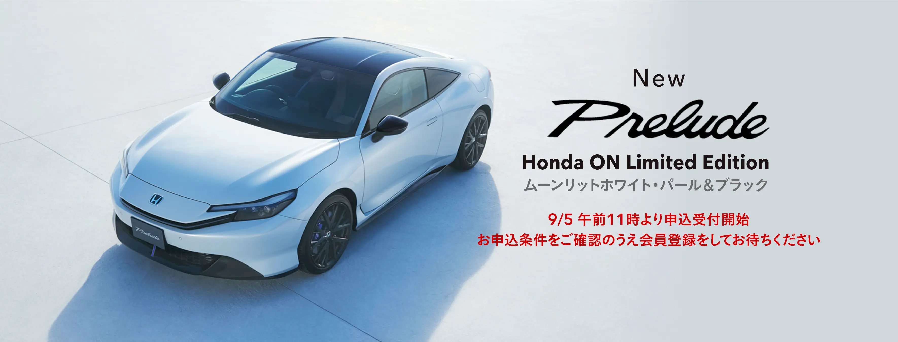 New Prelude Honda Limited Edition, ムーンリットホワイト・パール&ブラック