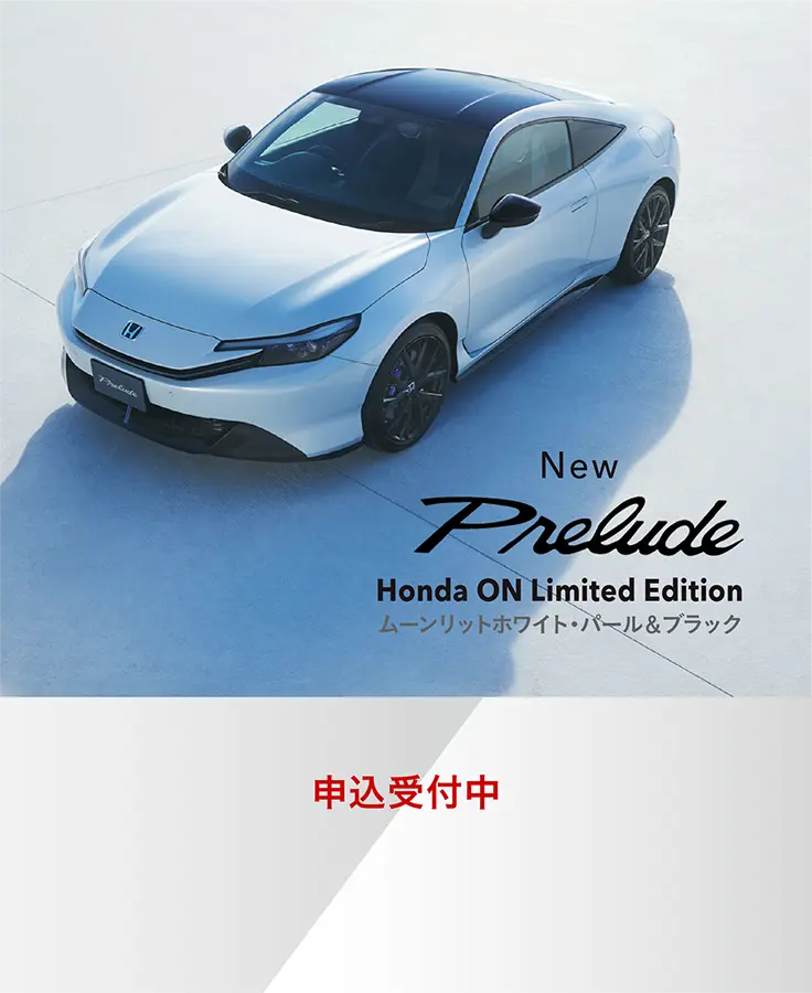 New Prelude Honda Limited Edition, ムーンリットホワイト・パール&ブラック