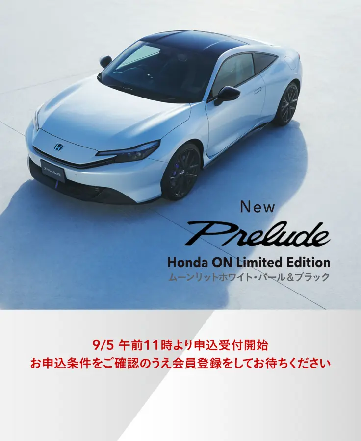 New Prelude Honda Limited Edition, ムーンリットホワイト・パール&ブラック