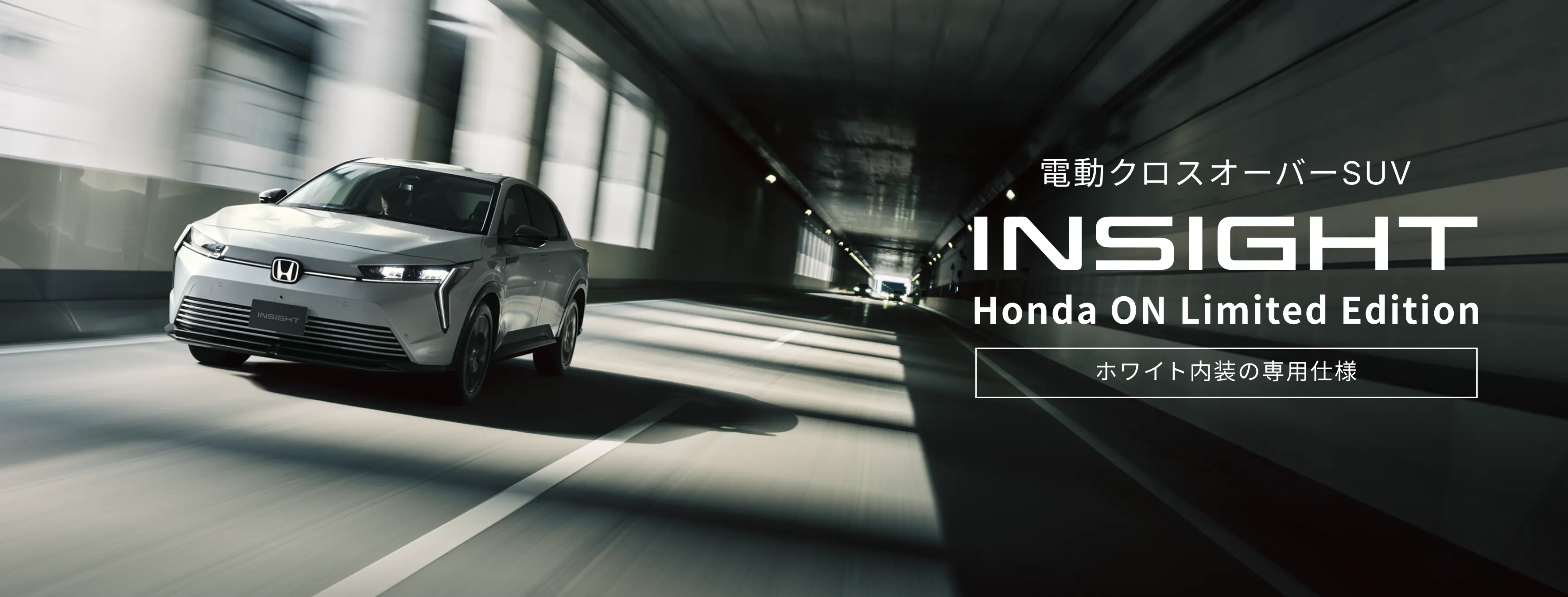 Honda ON - Hondaの新車オンラインストア
