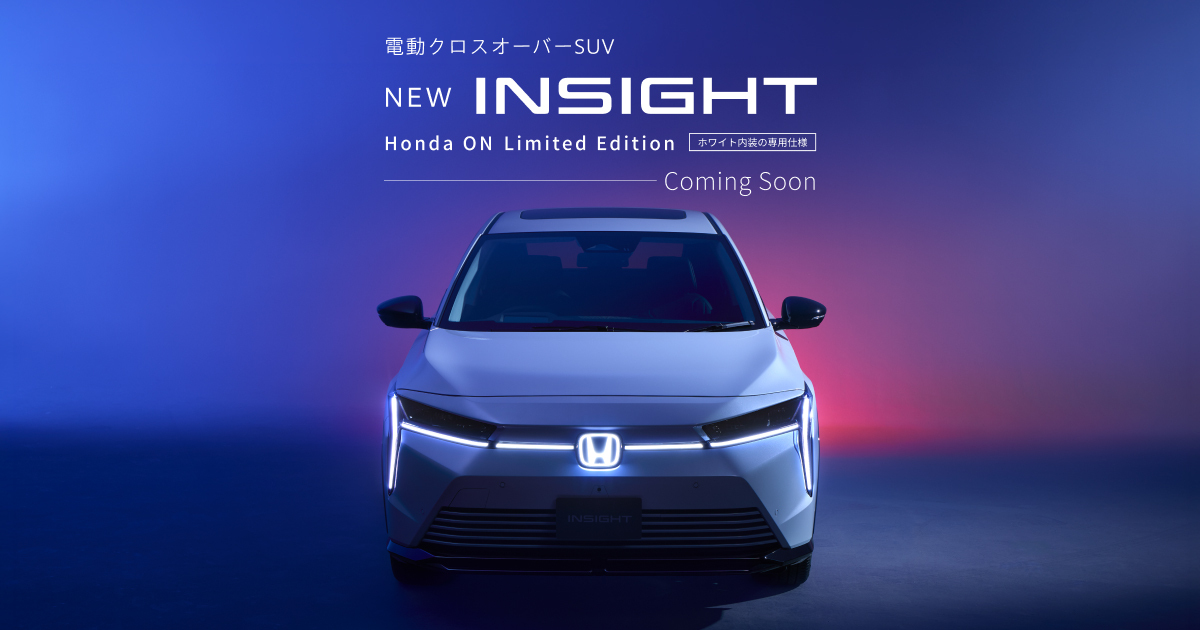 INSIGHT(インサイト)｜電動クロスオーバーSUV｜Honda ON Limited 